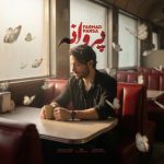 دانلود آهنگ جدید  آرا و پوریا با عنوان چرا